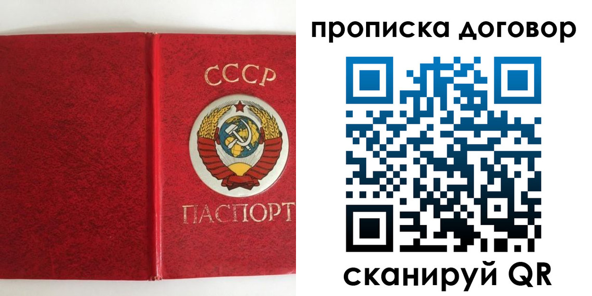 где прописаться в Балахне