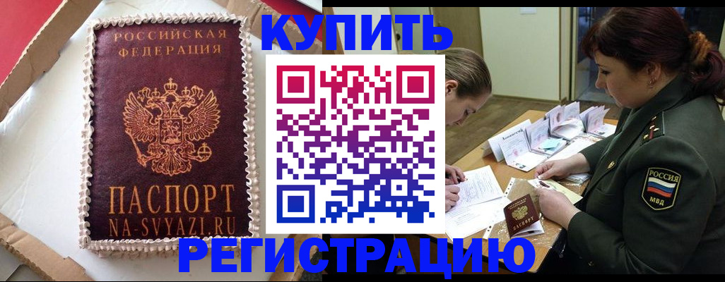 найти адрес прописки в Балахне
