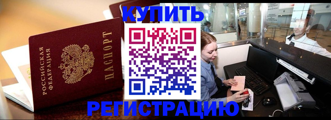 найти адрес прописки в Балахне