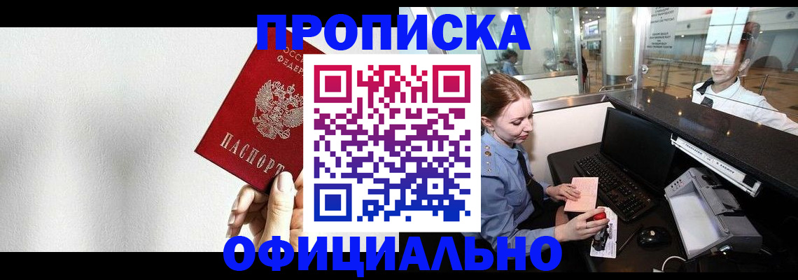 форма 3 в Балахне