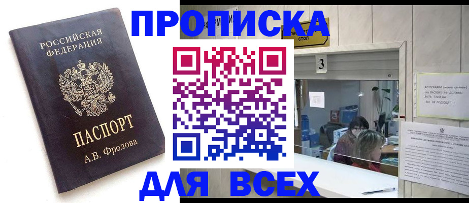 регистрация для дет. сада в Балахне