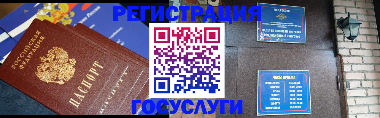 пропишу в квартире в Балахне